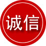 呈贡区诚信救援服务