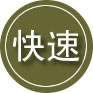 呈贡区24小时道路救援