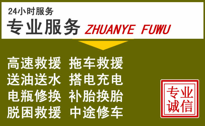 新能源汽车保有量攀升,呈贡区道路救援行业未来发展新趋势解析